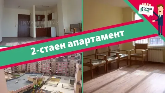 Продава: Светъл и топъл апартамент във Варна