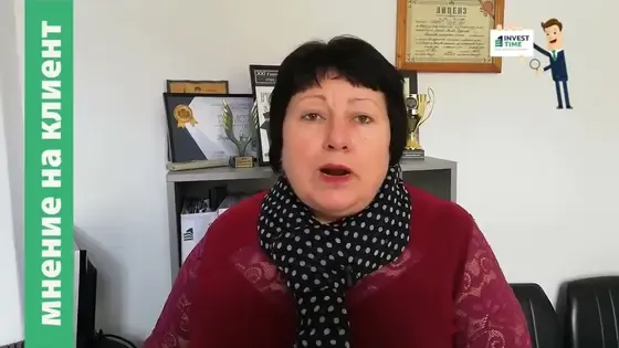 Апартаментът имаше проблеми и трябваше да се продаде бързо! – Мнение на клиент за Invest Time